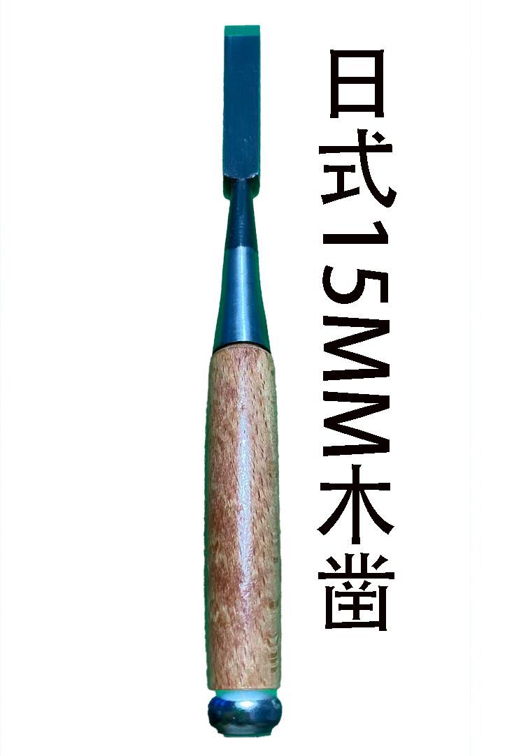 Conjunto de ferramentas tradic - Woodworking Japanese avaliação e preço